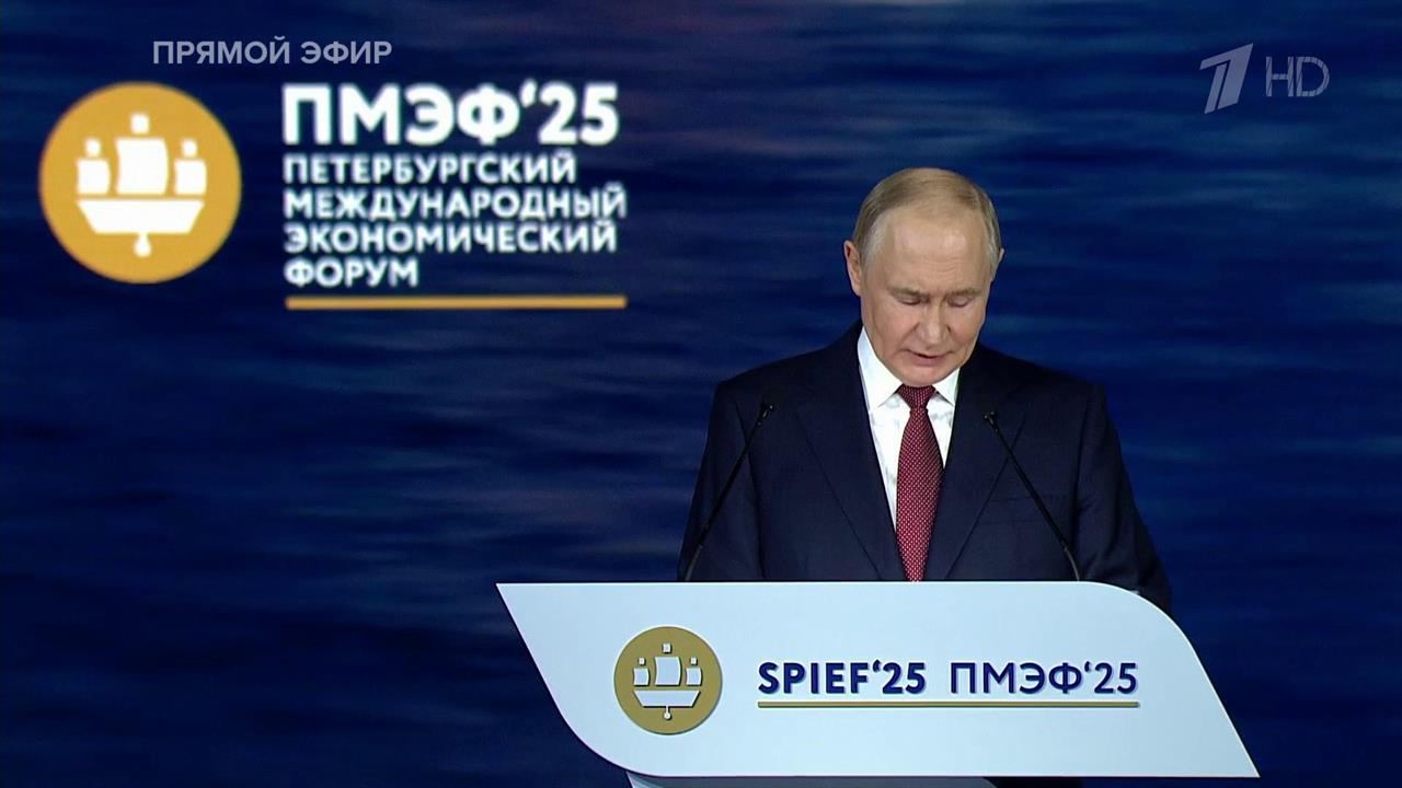Путин призвал сделать использование цифрового рубля массовым