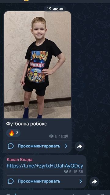 как найти мой телеграм канал