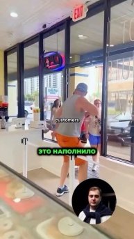 Бесплатные пончики за танец