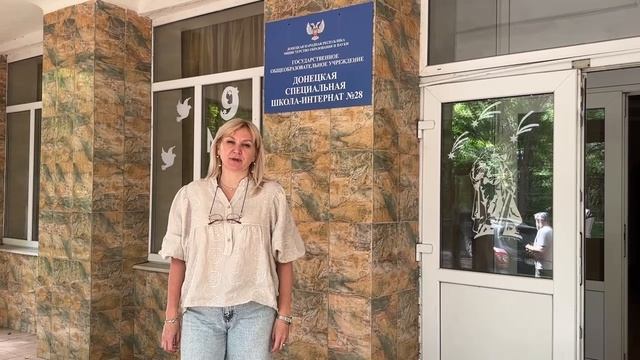 Подмосковные волонтеры доставили гуманитарную помощь в школу-интернат в Донецке