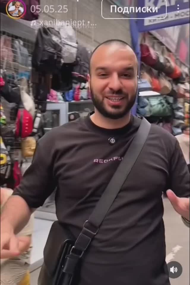 Рынок Садовод
