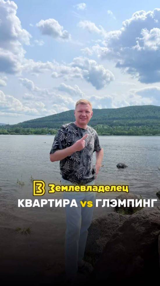 Куда инвестировать деньги ?