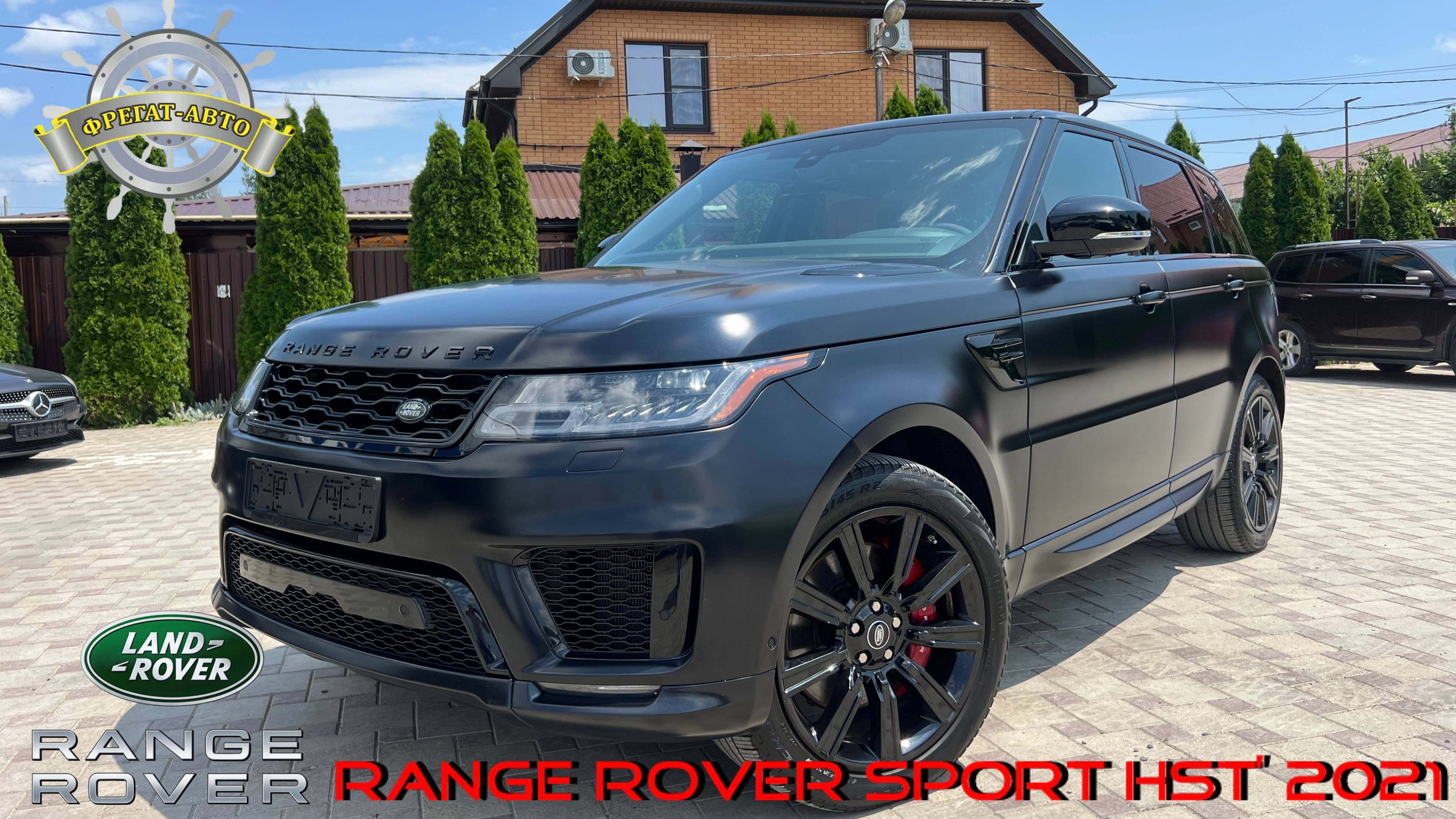 RANGE ROVER SPORT HST 2021