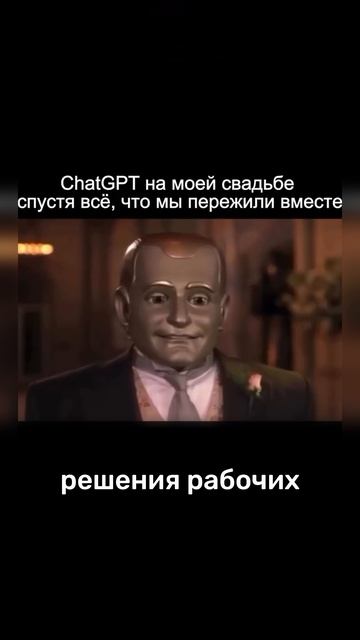 Люди обращаются к ChatGPT вместо психологов — работает ли это?