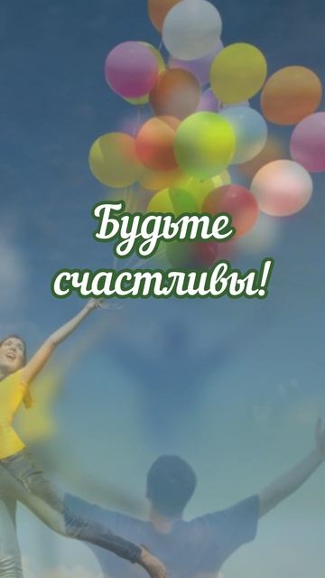 С добрым утром!#пожеланиядоброгоутра#лето#shorts