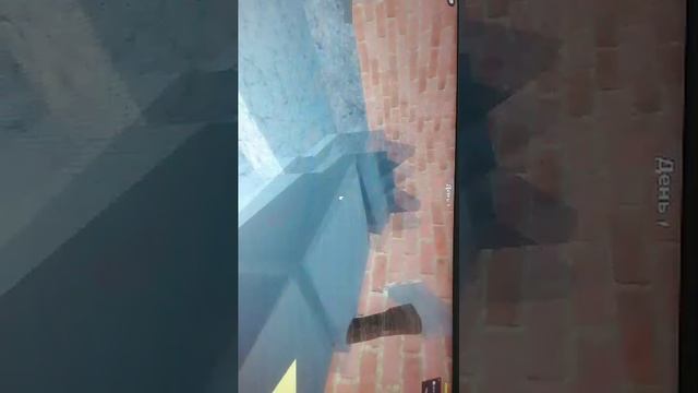 Игра с подругой