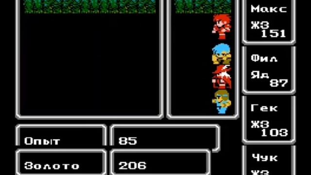 Final Fantasy 1 NES Longplay | Игра полностью | Прохождение на русском | Без комментариев  (1 из 5)