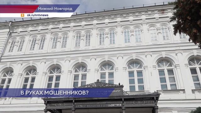 Пропавшую 9 июня студентку ННГУ им. Лобачевского объявили в федеральный розыск