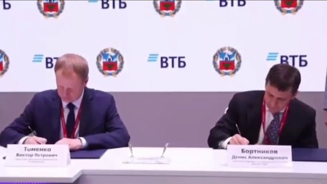 Правительство Алтайского края и Банк ВТБ заключили соглашение о сотрудничестве на ПМЭФ