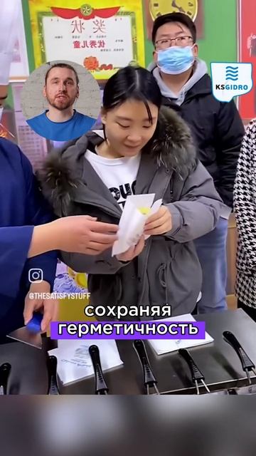 Иногда трещины