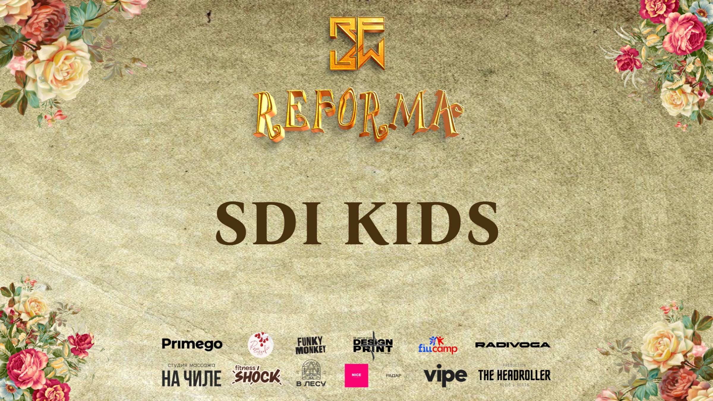 SDI KIDS |SKILLS JUNIORS BEGINNERS