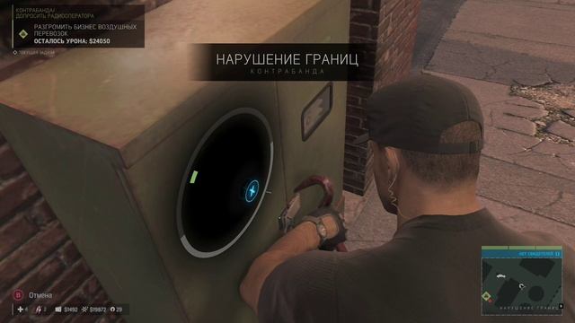 МАФИЯ 3 БИЗНЕС ВОЗДУШНЫХ ПЕРЕВОЗОК 76 СЕРИЯ