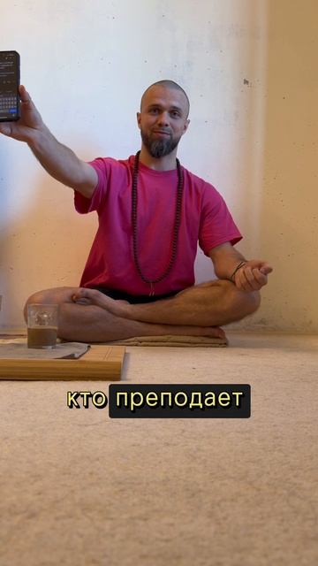 #МастерМуни #мудрость #послание