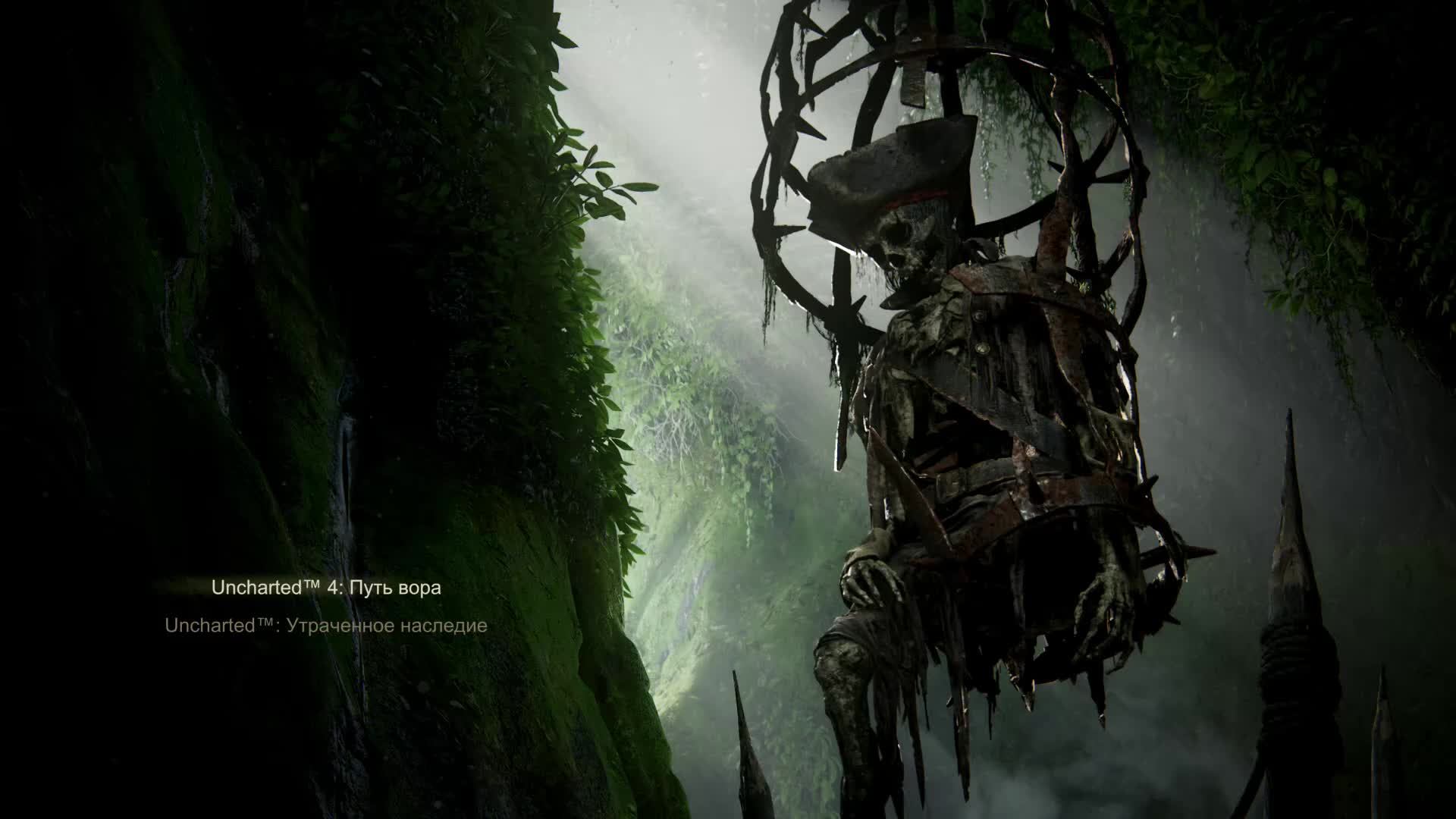 Прохождение Uncharted 4 Часть 7