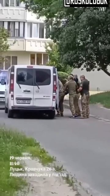 Луцк. В Дурке на руках вынесут из подъезда!