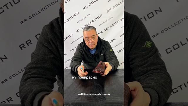 Уход за изделием из кожи питона🤍