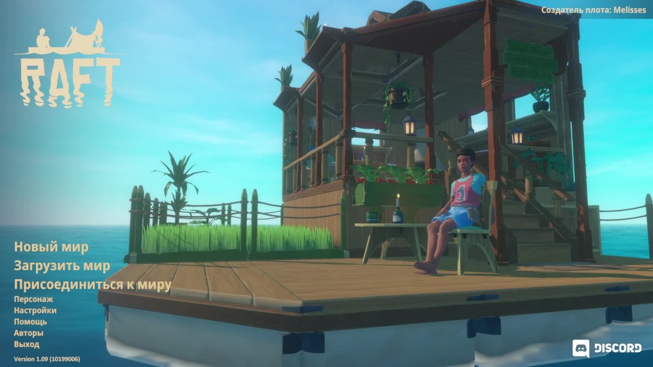 Raft.. Выживаю на плоту по среди бескрайней воды!!!