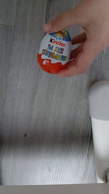 распаковка киндер