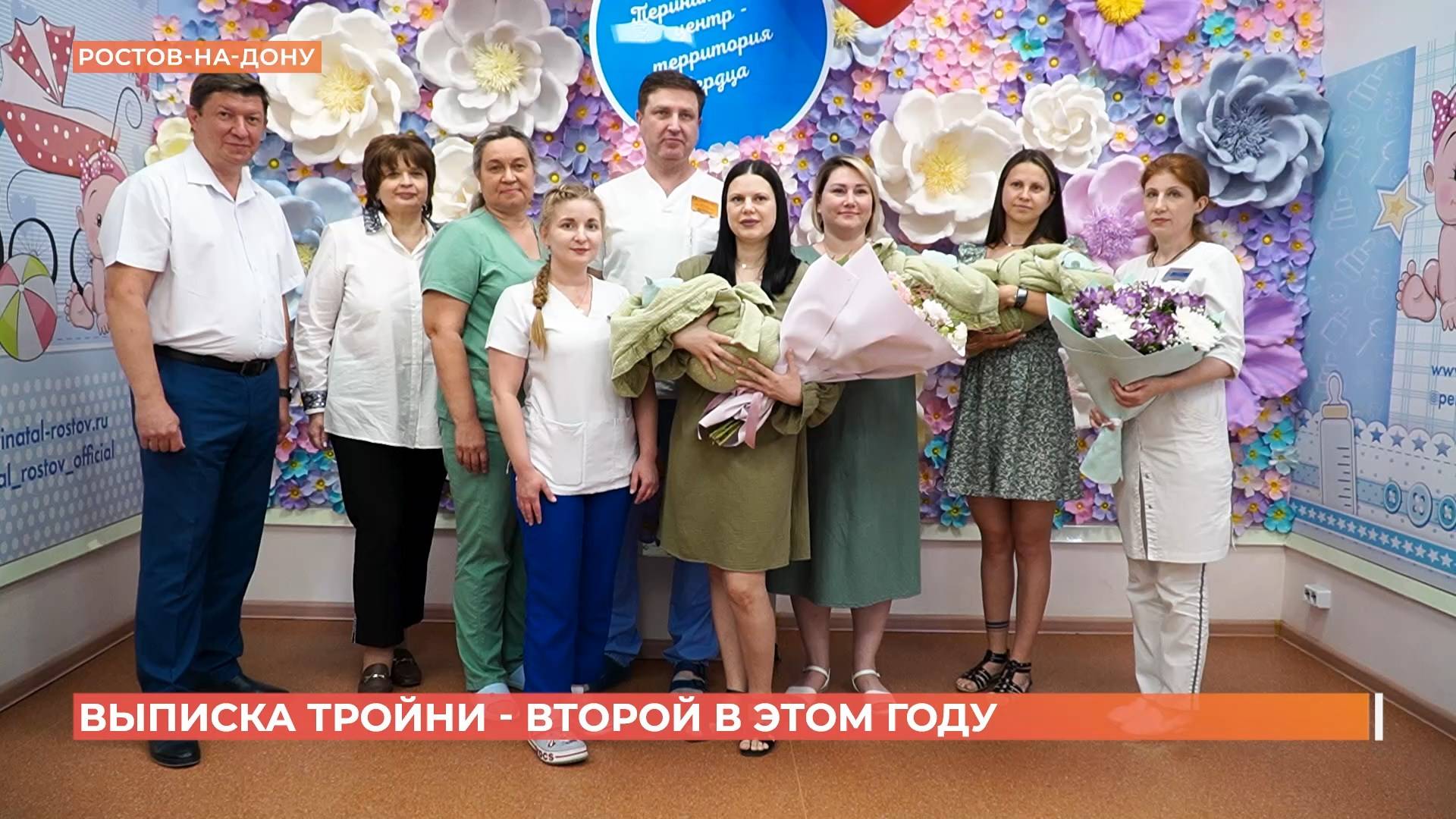 Вторую в этом году тройню выписали из перинатального центра