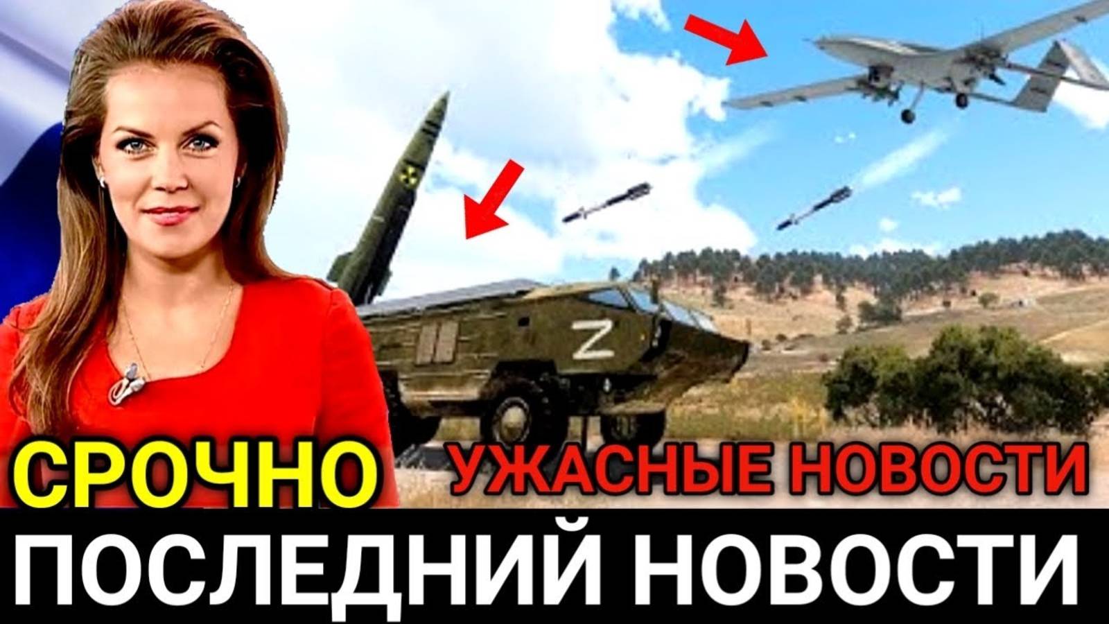 Схватка Ирана и Израиля! Последние новости на сегодня!