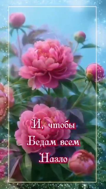 Хорошего настроения на весь день. Музыкальная открытка поздравление.
