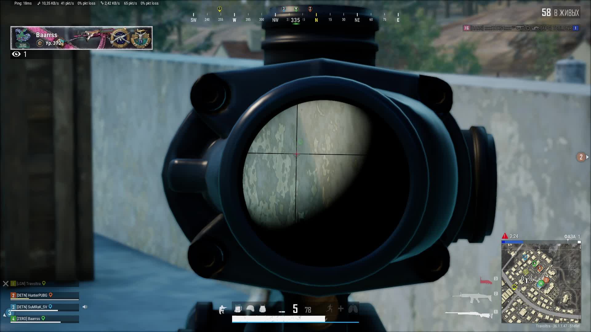 PUBG / Travoltra / ПК / Стрим пабг / 3 лицо / Рандом команды /