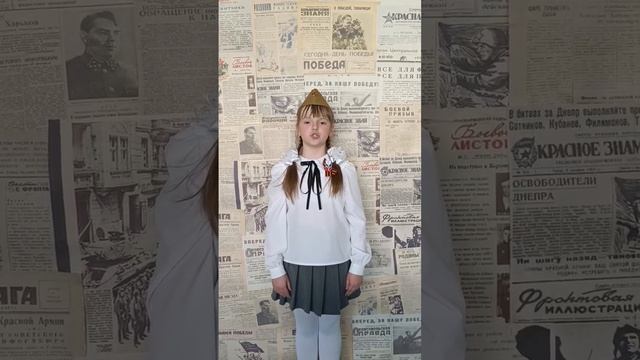 16.	Дунаева Елизавета - "На фотографии в газете"