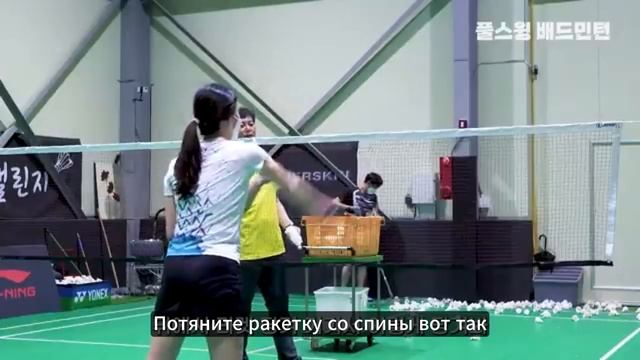 (RuSub) Бадминтон. Смэш. «Как бросить ракетку». Как...