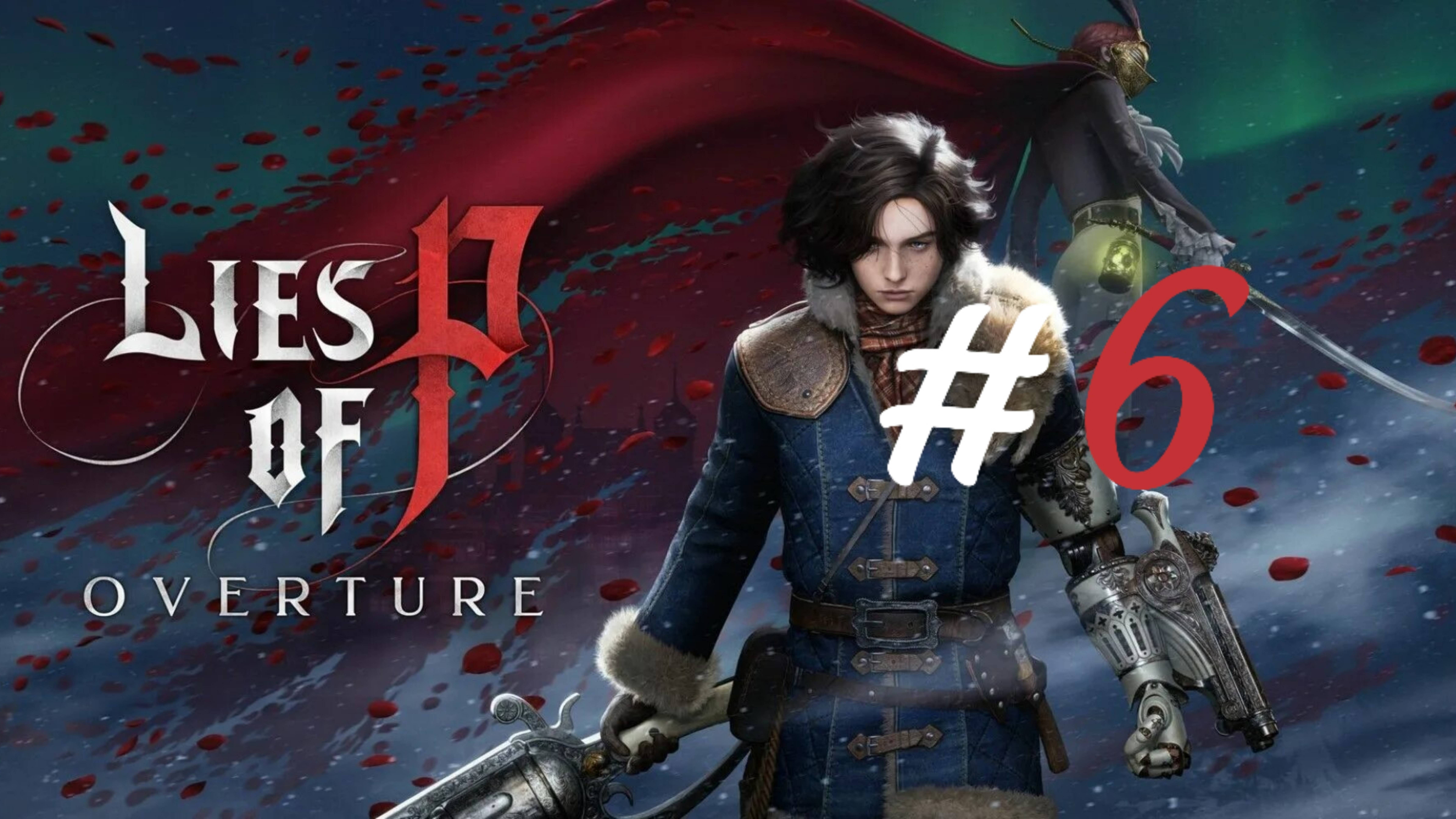 Оранжерея ▶️ Lies of P: Overture #6