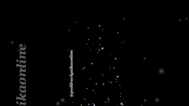 С 23 февраля с Днём защитника Отечества