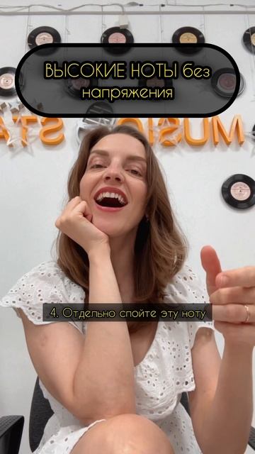 ВЫСОКИЕ НОТЫ #голос #вокалист #вокалонлайн #урокивокала #вокалист #singer #song #voice #thevoice