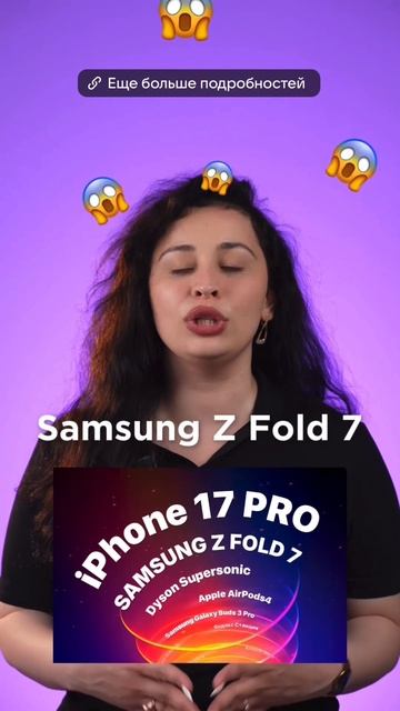 СУПЕР КРУТЫЕ НОВОСТИ 🔥