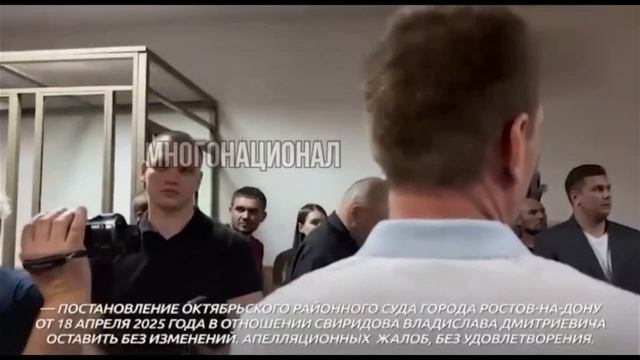Ростовщина_ Дело Свиридова_ Не удивляюсь ничему из личного опыта...