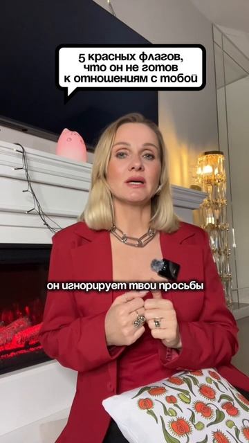 ОН НЕ ГОТОВ К ОТНОШЕНИЯМ С ТОБОЙ!