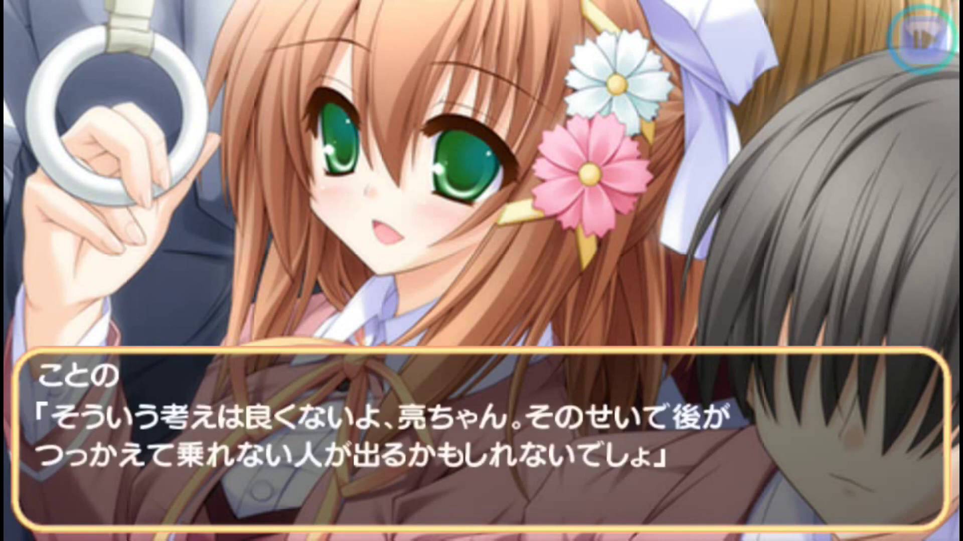 エターナルエチュード Canvas4 | Eternal Etude Canvas 4 [PSP] 01/04