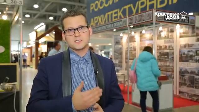 Архитектор Илья Экономов о выставке «Красивые дома. Российский архитектурный салон»