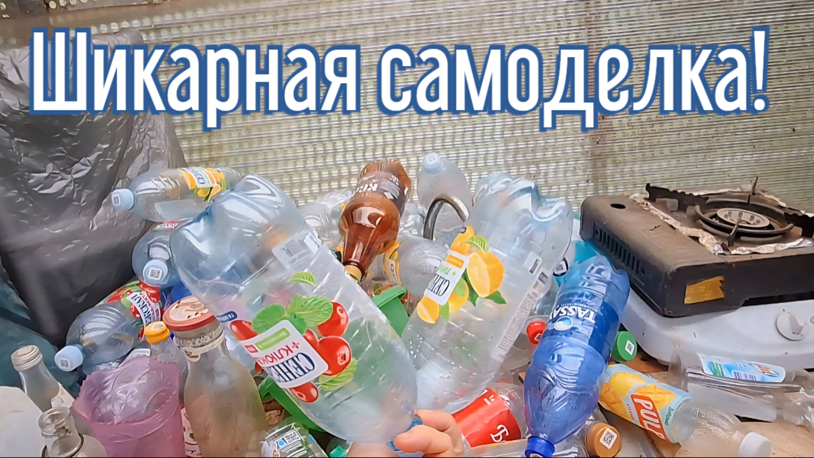 Почему я Раньше до этого не додумался, Как сделать Ветряк за 4 минуты!