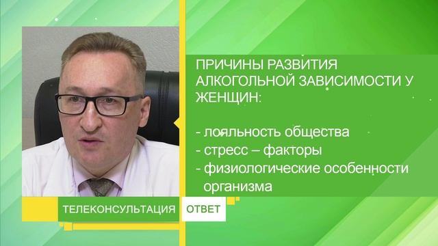 Симптомы белой горячки и когда нужна наркологическая помощь - Константин Игнатьев
