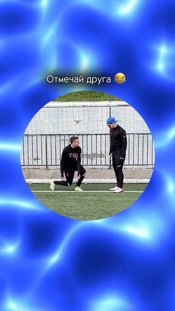прикол
