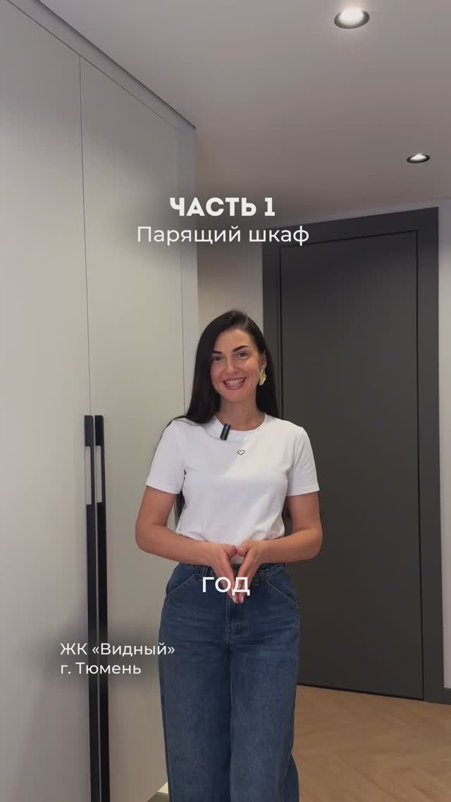 Парящий шкаф- лучшее решение 🔥👌👍