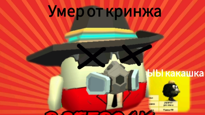 разоблачение на тупого Агро малолетку.