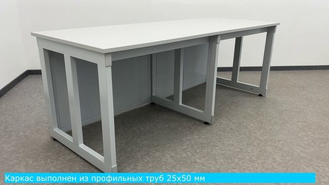 Стол усиленный С-575 (Эконом)