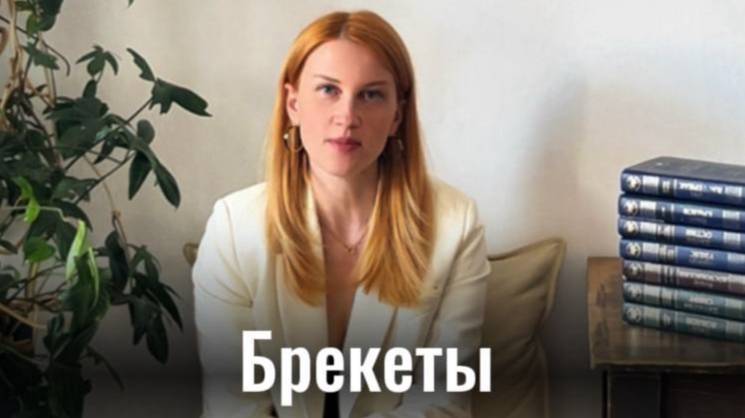 Какие брекеты выбрать?