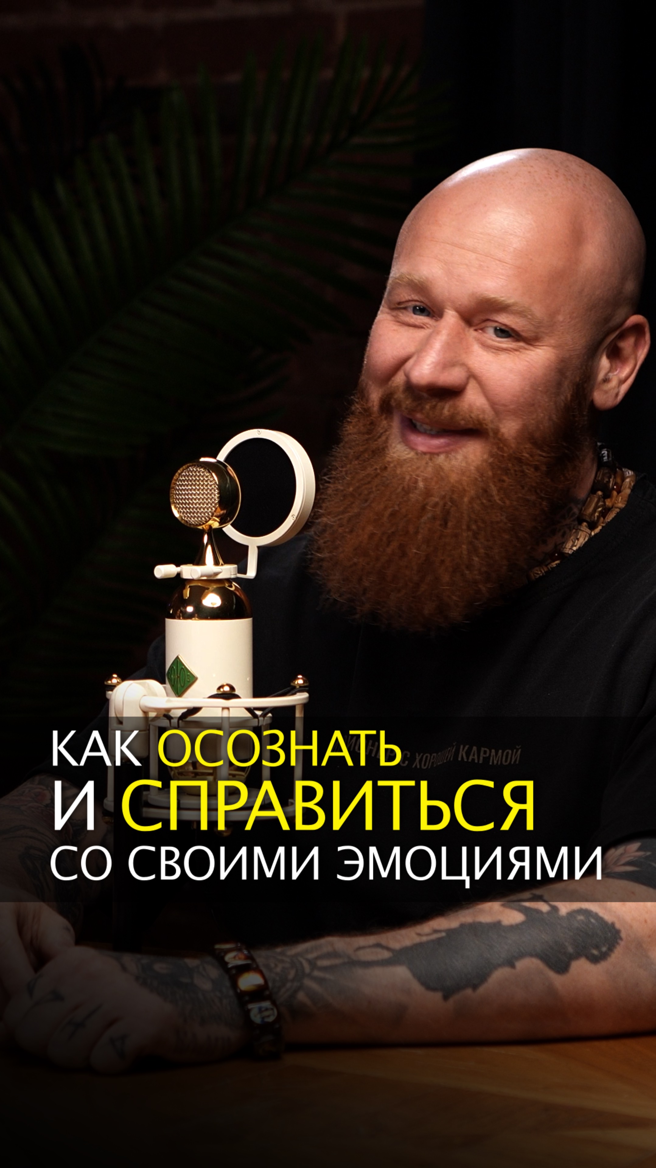 Как осознать и справиться со своими эмоциями