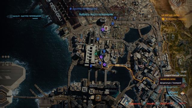 Cyberpunk 2077 / Обедаем на рынке с Такэмурой