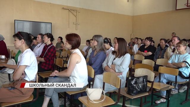 Анонимное обвинение