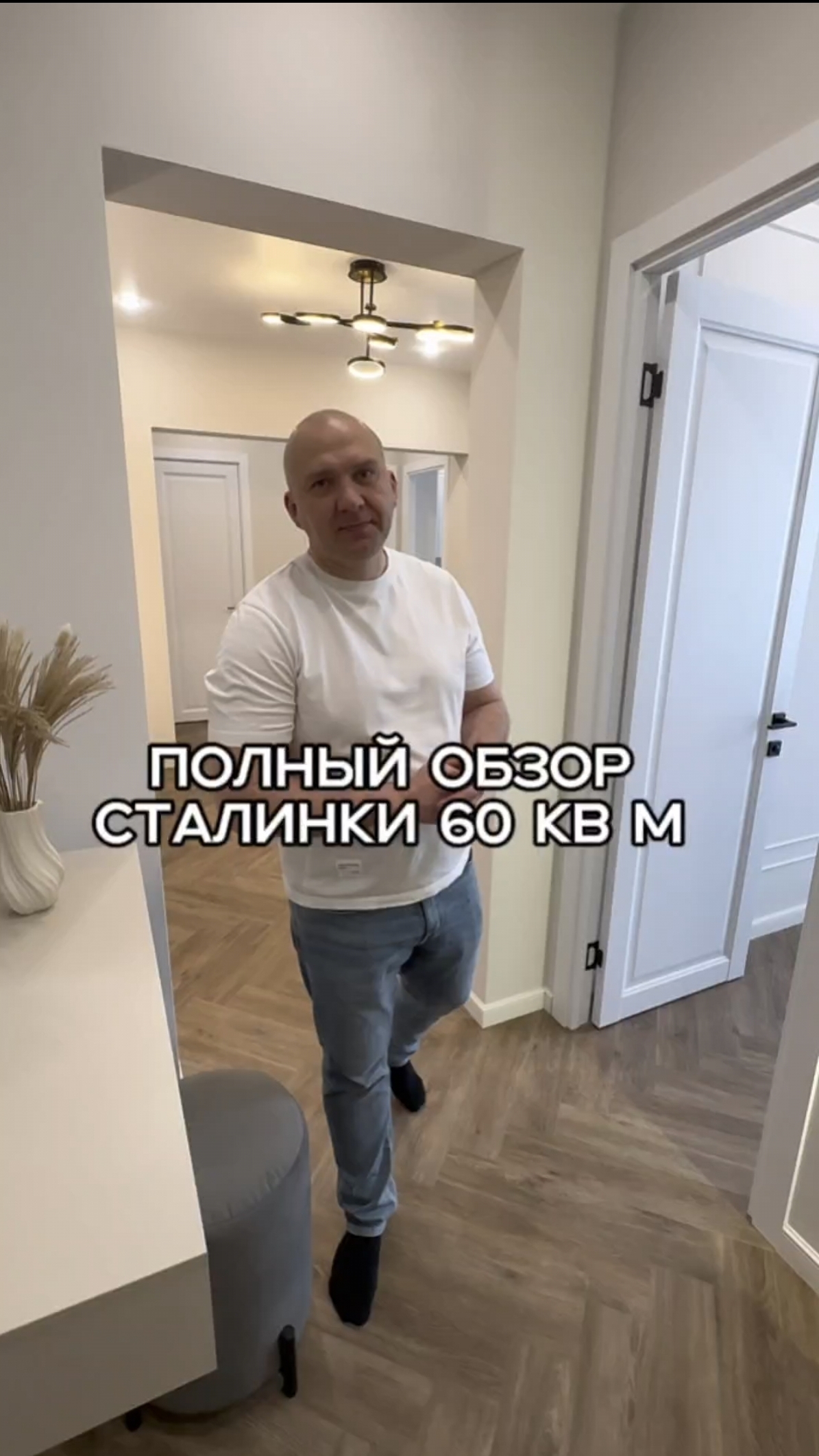 Полный обзор сталинки 60 кв м