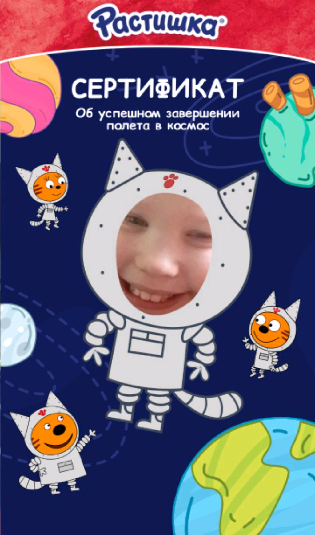 трансляция