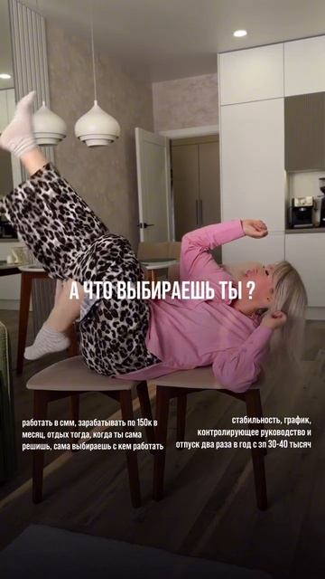А что выбираешь ты? #shorts