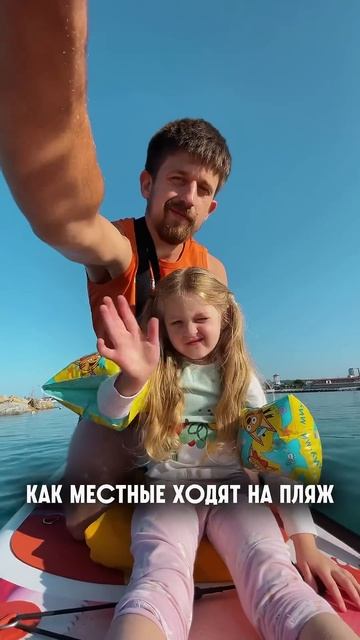 Приехали сегодня рано утром на центральный пляж ️ Вспомнили, что на море живем )